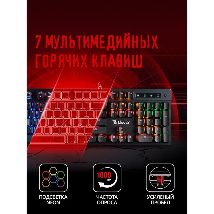 Клавиатура A4Tech Bloody B500N серый USB for gamer LED - фото 51422213