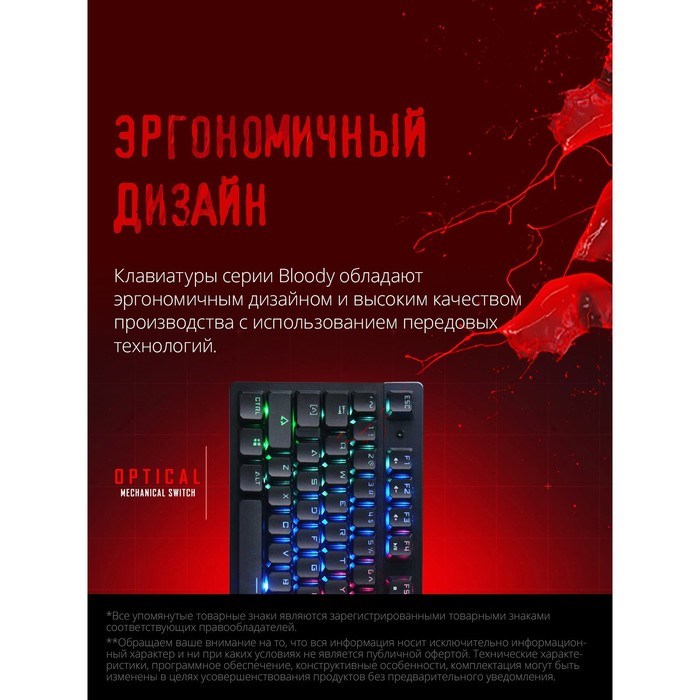 Клавиатура A4Tech Bloody B500N серый USB for gamer LED - фото 51422216