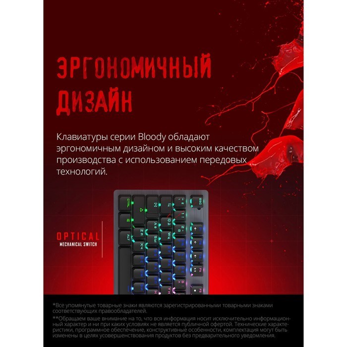 Клавиатура A4Tech Bloody B760 механическая серый USB for gamer LED (B760 GREY (BLACK SWITCH)   10045 - фото 51422223