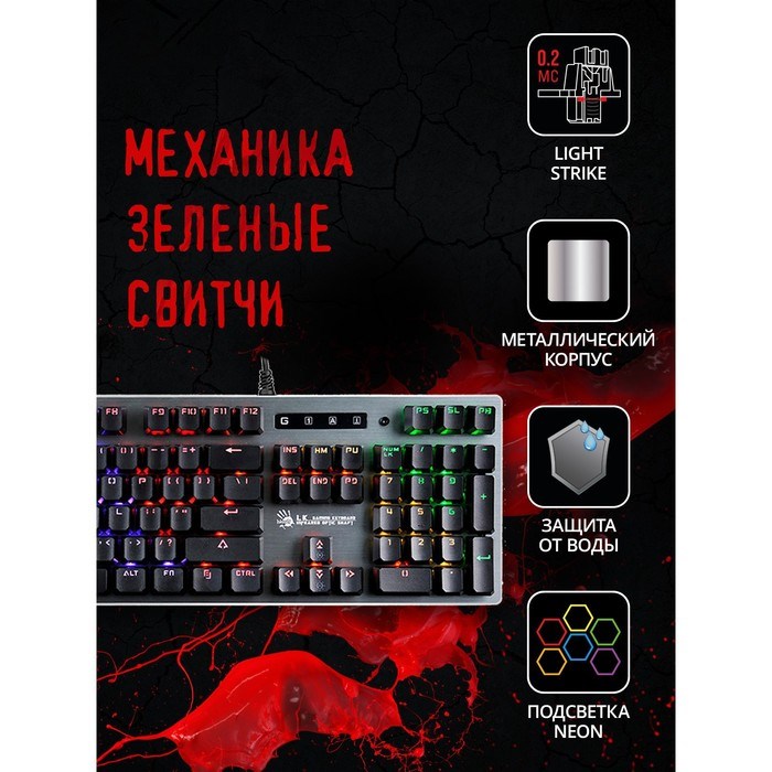 Клавиатура A4Tech Bloody B765 механическая серый USB for gamer LED (B765 GREY/NEON (GREEN SW   10045 - фото 51422229