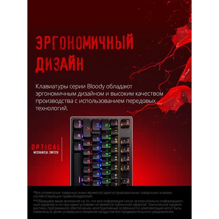 Клавиатура A4Tech Bloody B765 механическая серый USB for gamer LED (B765 GREY/NEON (GREEN SW   10045 - фото 51422233