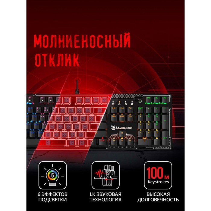 Клавиатура A4Tech Bloody B810R Battlefield механическая черный USB Multimedia for gamer LED   100458 - фото 51422248