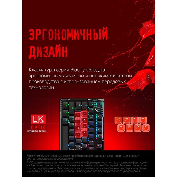 Клавиатура A4Tech Bloody B810R Battlefield механическая черный USB Multimedia for gamer LED   100458 - фото 51422252