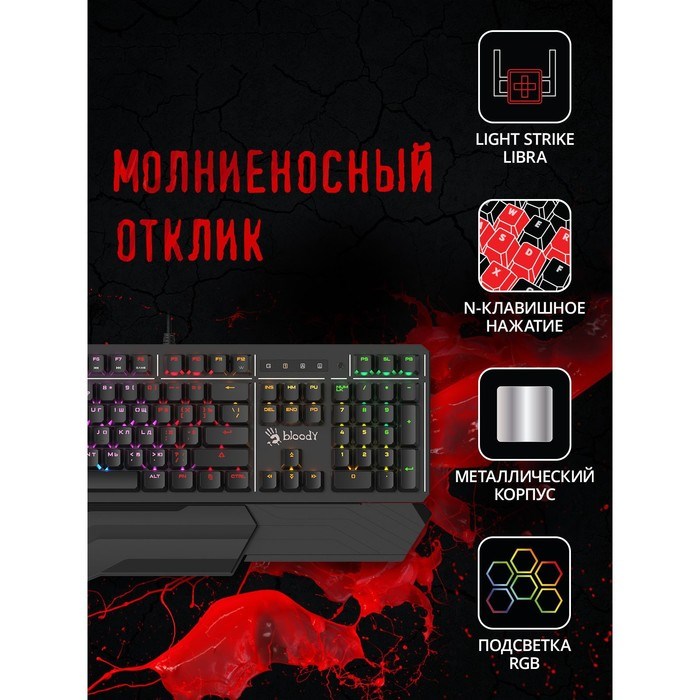 Клавиатура A4Tech Bloody B975 механическая черный USB Multimedia for gamer LED (подставка дл   10045 - фото 51422293