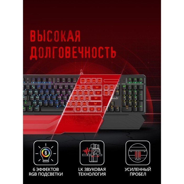 Клавиатура A4Tech Bloody B975 механическая черный USB Multimedia for gamer LED (подставка дл   10045 - фото 51422294