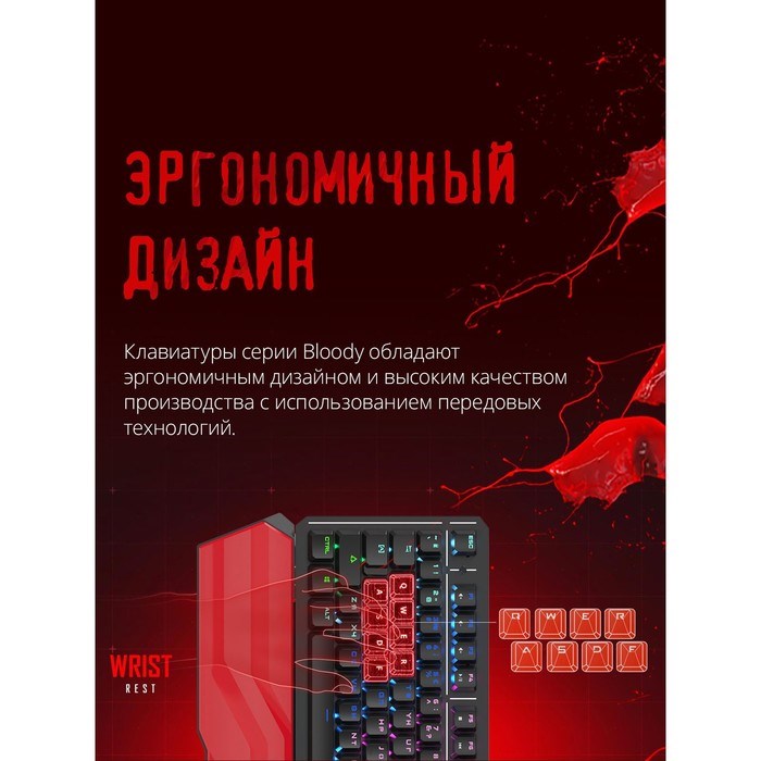 Клавиатура A4Tech Bloody B975 механическая черный USB Multimedia for gamer LED (подставка дл   10045 - фото 51422298