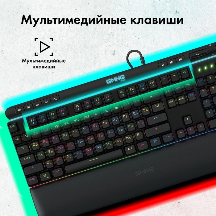 Клавиатура GMNG 999GK механич., черный/серебристый USB Multimedia for gamer LED,подставка - фото 51422318