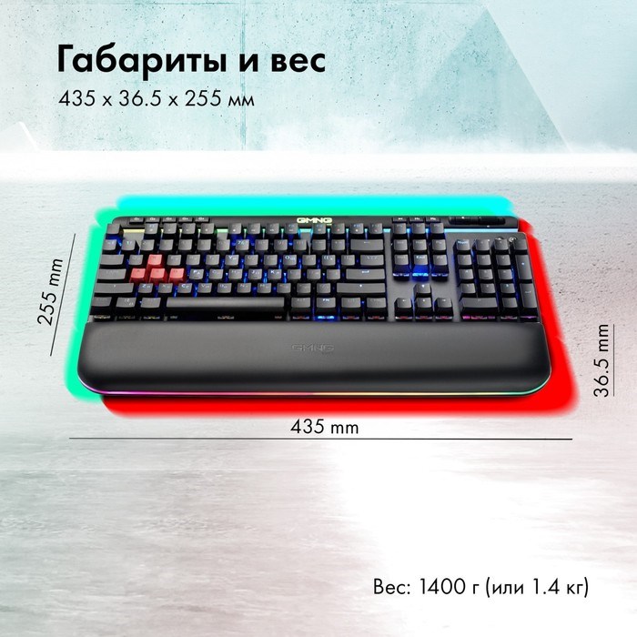 Клавиатура GMNG 999GK механич., черный/серебристый USB Multimedia for gamer LED,подставка - фото 51422319