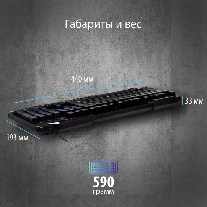 Клавиатура SunWind SW-K515G черный USB Multimedia for gamer LED - фото 51422362