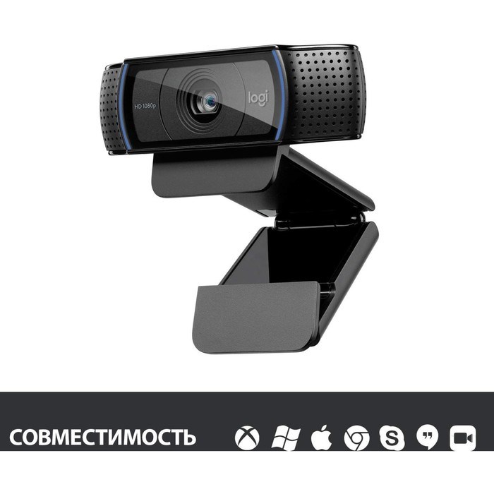 Камера Web Logitech HD Pro C920 черный 3Mpix (1920x1080) USB2.0 с микрофоном (960-000998) - фото 51422496