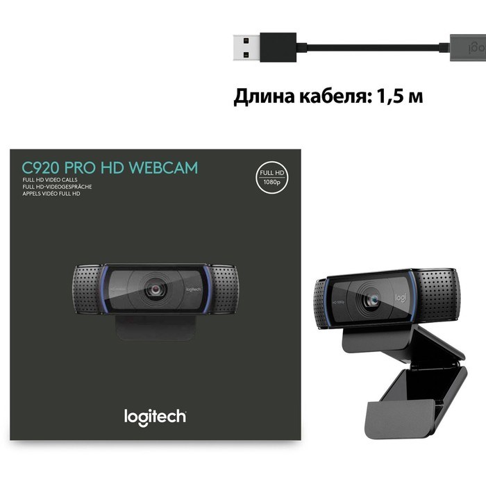 Камера Web Logitech HD Pro C920 черный 3Mpix (1920x1080) USB2.0 с микрофоном (960-000998) - фото 51422500