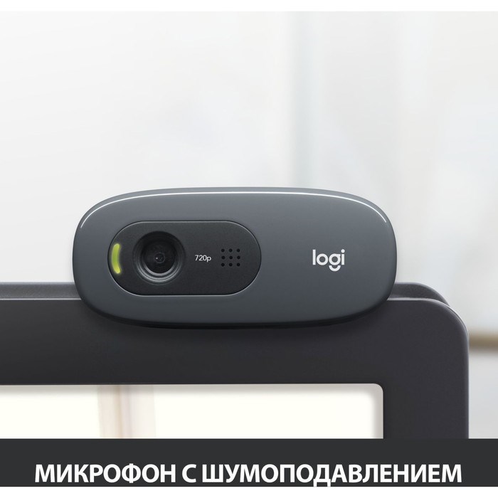 Камера Web Logitech HD Webcam C270 черный 0.9Mpix (1280x720) USB2.0 с микрофоном (960-000999   10045 - фото 51422503