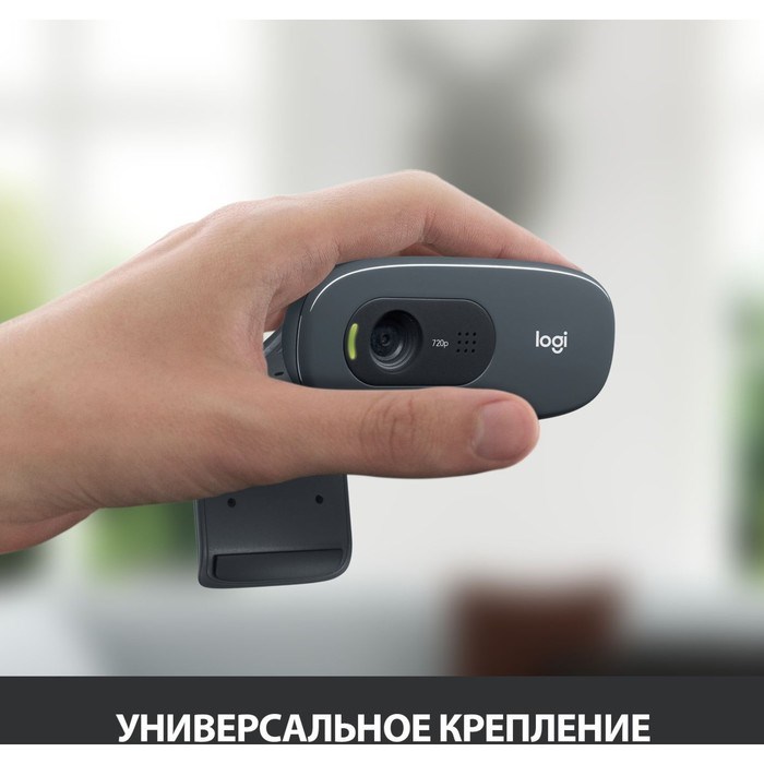 Камера Web Logitech HD Webcam C270 черный 0.9Mpix (1280x720) USB2.0 с микрофоном (960-000999   10045 - фото 51422505