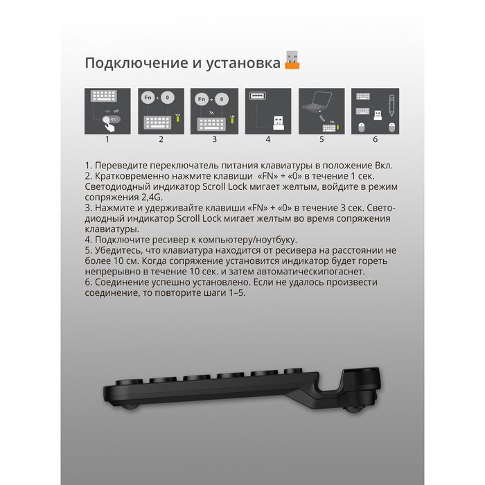 Клавиатура A4Tech Fstyler FBK30 черный USB беспроводная BT/Radio slim Multimedia (FBK30 BLAC   10045 - фото 51422626