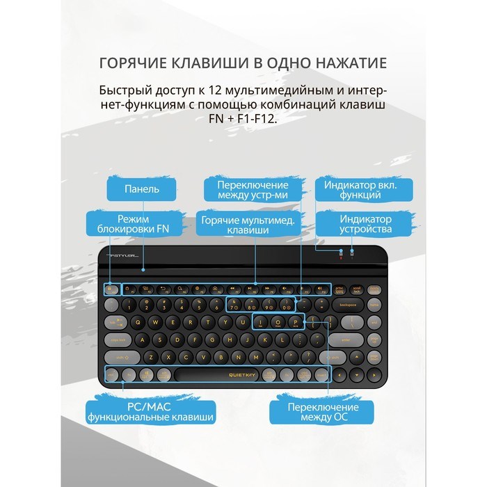 Клавиатура A4Tech Fstyler FBK30 черный/серый USB беспроводная BT/Radio slim Multimedia (FBK3   10045 - фото 51422634