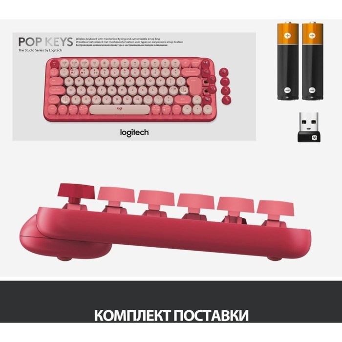 Клавиатура Logitech POP Keys механическая розовый/красный USB беспроводная BT/Radio - фото 51422659