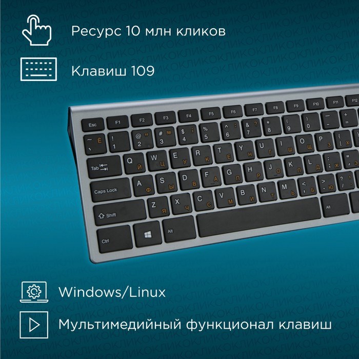 Клавиатура Оклик 890S серый USB беспроводная slim - фото 51422722