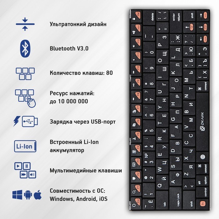 Клавиатура Оклик 840S черный USB беспроводная BT slim - фото 51422777
