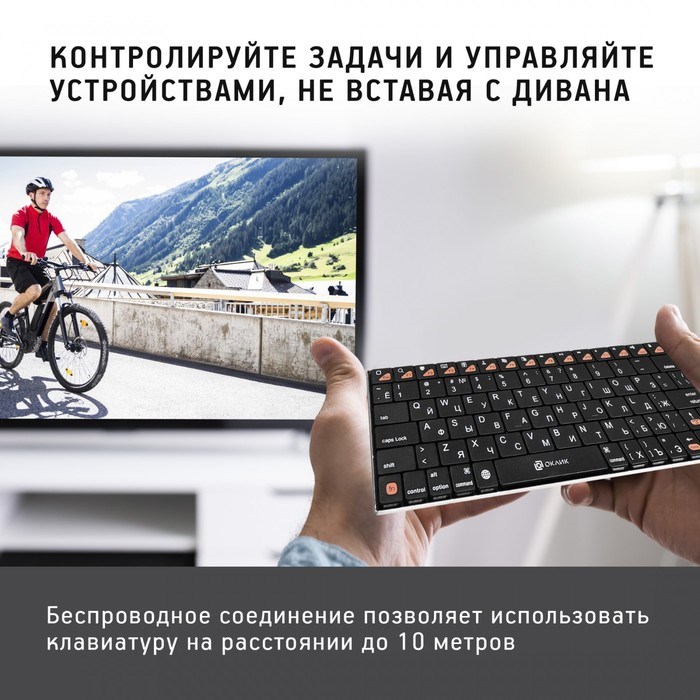 Клавиатура Оклик 840S черный USB беспроводная BT slim - фото 51422780