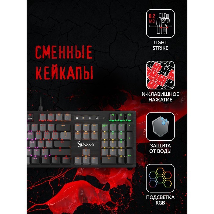 Клавиатура A4Tech Bloody B820R Dual Color механическая черный/серый USB for gamer LED (B820R   10046 - фото 51422783