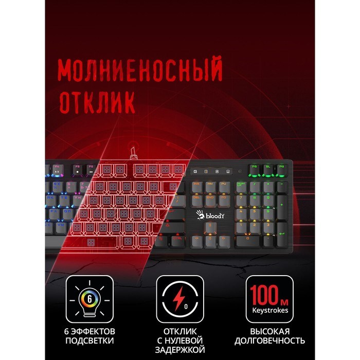 Клавиатура A4Tech Bloody B820R Dual Color механическая черный/серый USB for gamer LED (B820R   10046 - фото 51422784