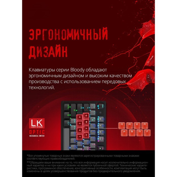 Клавиатура A4Tech Bloody B820R Dual Color механическая черный/серый USB for gamer LED (B820R   10046 - фото 51422788