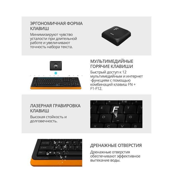 Клавиатура + мышь A4Tech Fstyler FG1010 клав:черный/оранжевый мышь:черный/оранжевый USB бесп   10046 - фото 51422870