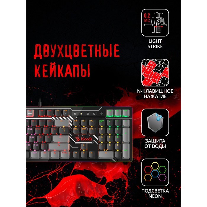 Клавиатура A4Tech Bloody B808N механическая черный/серый USB for gamer LED - фото 51423015