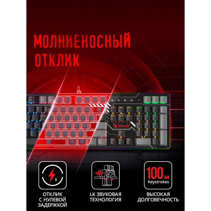 Клавиатура A4Tech Bloody B808N механическая черный/серый USB for gamer LED - фото 51423016