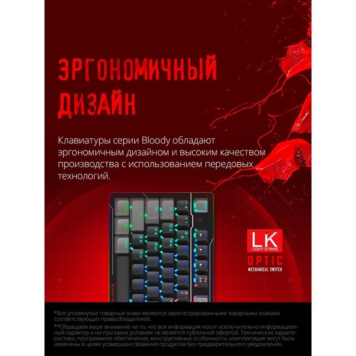 Клавиатура A4Tech Bloody B808N механическая черный/серый USB for gamer LED - фото 51423019