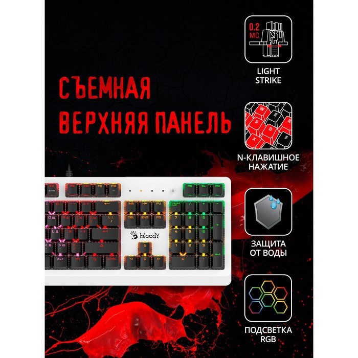 Клавиатура A4Tech Bloody B810RC механическая белый/черный USB for gamer LED - фото 51423036