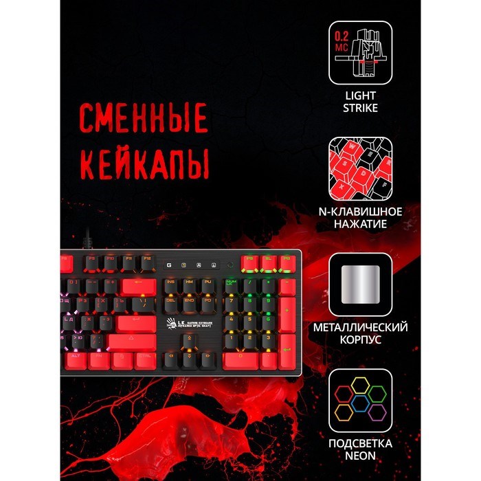 Клавиатура A4Tech Bloody B820N механическая черный/красный USB for gamer LED - фото 51423045