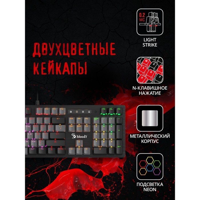 Клавиатура A4Tech Bloody B828N механическая черный/серый USB for gamer LED (B828N (GREY+BLAC   10046 - фото 51423055