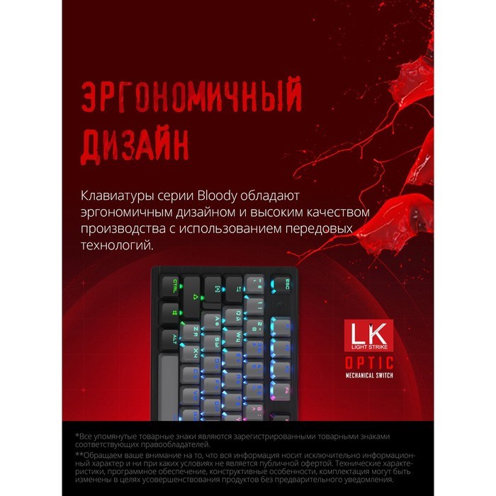 Клавиатура A4Tech Bloody B828N механическая черный/серый USB for gamer LED (B828N (GREY+BLAC   10046 - фото 51423059