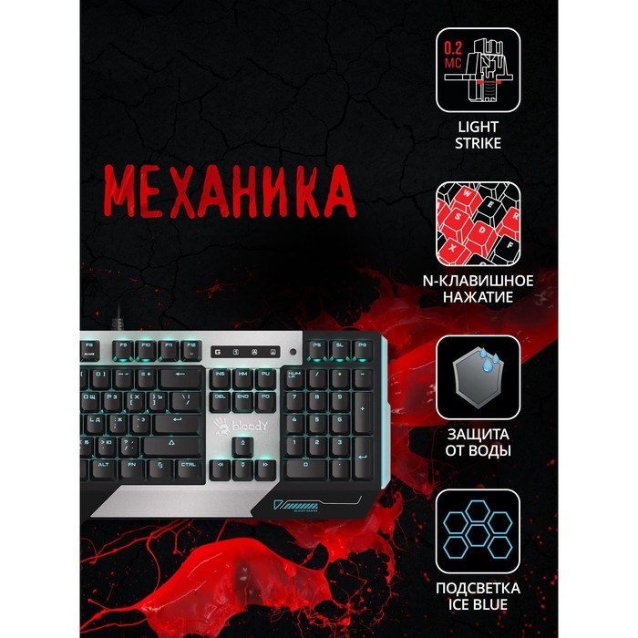 Клавиатура A4Tech Bloody B865 механическая серый/черный USB for gamer LED - фото 51423065