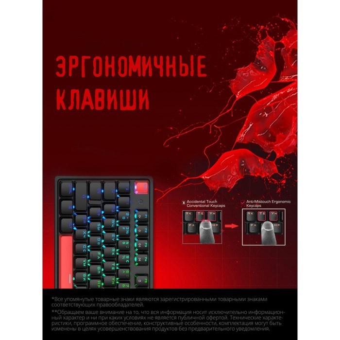 Клавиатура A4Tech Bloody S510N механическая черный USB for gamer LED (S510N (FIRE BLACK)) - фото 51423110