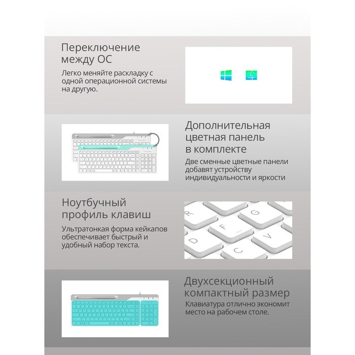Клавиатура A4Tech Fstyler FK25 белый/серый USB slim - фото 51423166