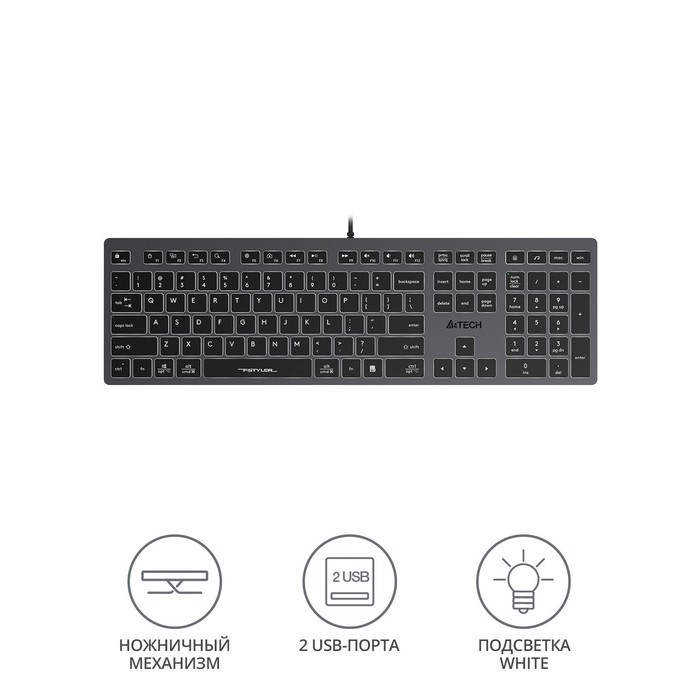 Клавиатура A4Tech Fstyler FX60H серый USB slim LED (FX60H GREY/WHITE) - фото 51423273