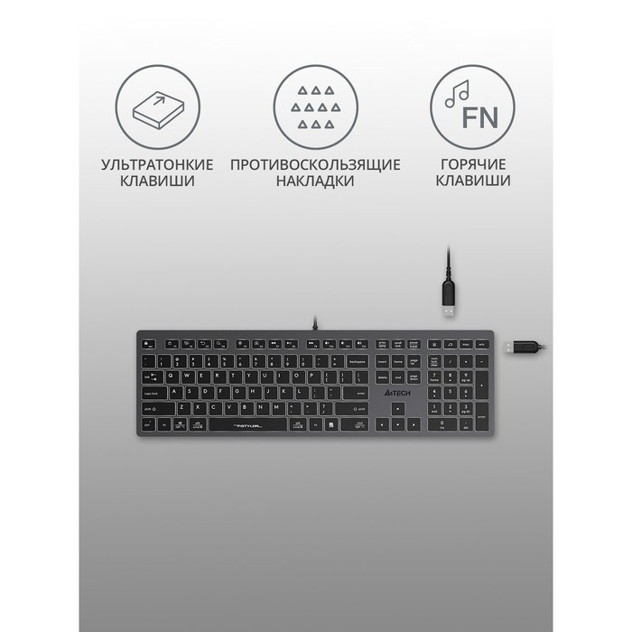 Клавиатура A4Tech Fstyler FX60H серый USB slim LED (FX60H GREY/WHITE) - фото 51423274