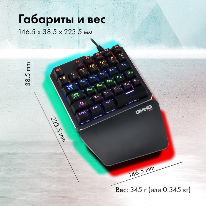 Клавиатура GMNG 707GK механическая черный USB for gamer LED (подставка для запястий)(168480 - фото 51423360