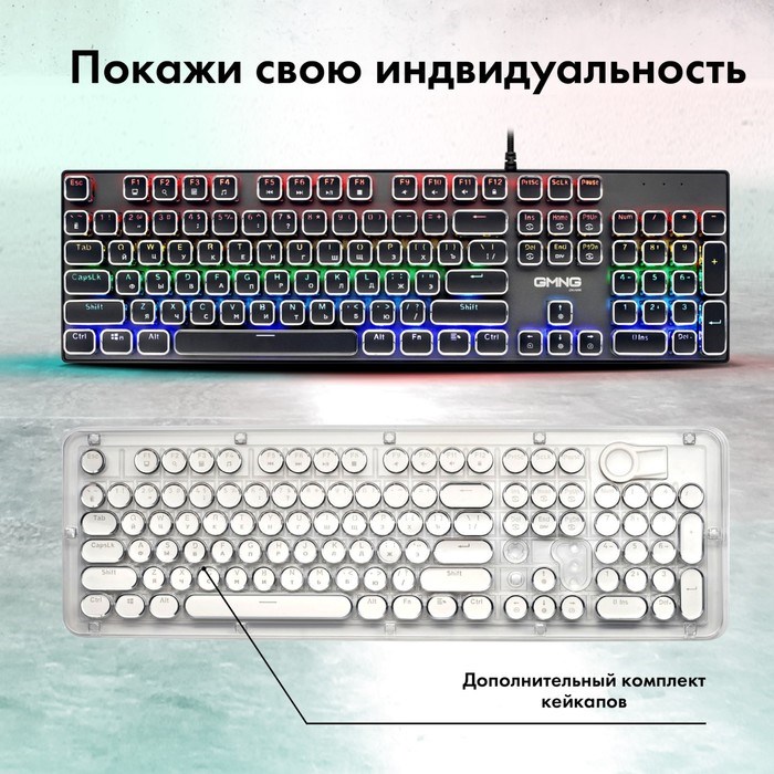 Клавиатура GMNG 905GK механическая черный USB Multimedia for gamer LED (1680668) - фото 51423389