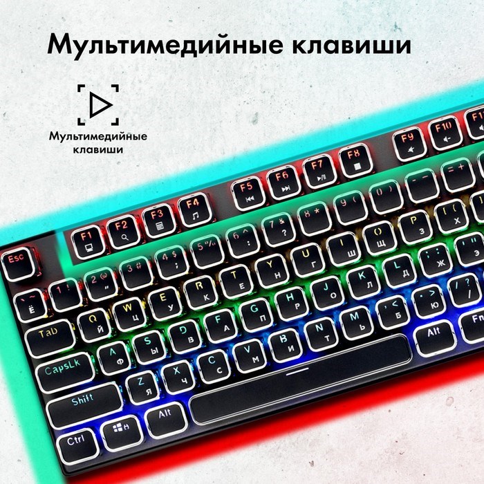 Клавиатура GMNG 905GK механическая черный USB Multimedia for gamer LED (1680668) - фото 51423391