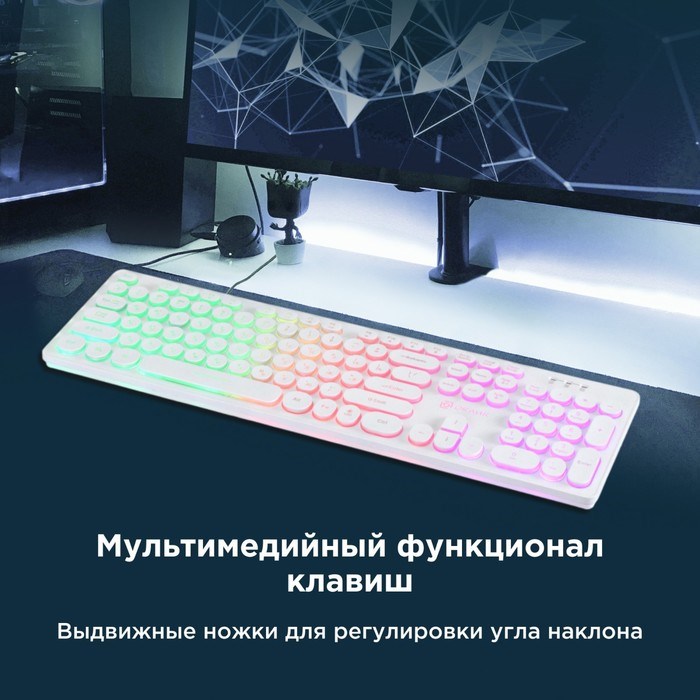 Клавиатура Оклик 420MRL белый USB slim Multimedia LED - фото 51423493
