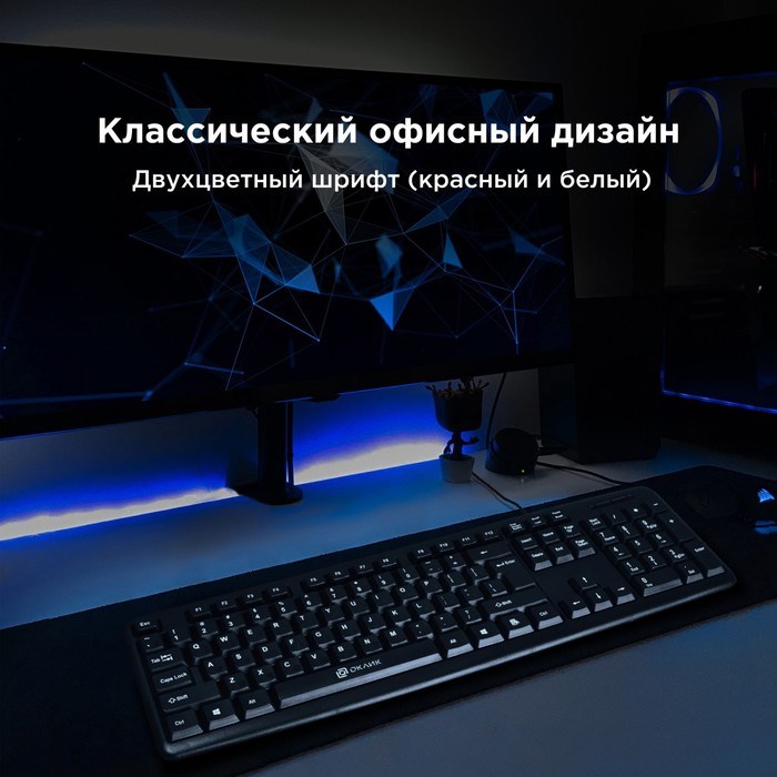 Клавиатура Оклик 90M черный USB - фото 51423583