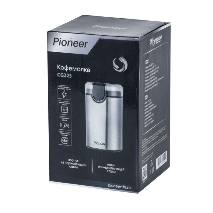 Кофемолка Pioneer CG225, 150Вт, 50 г, цвет серебристый - фото 51424435