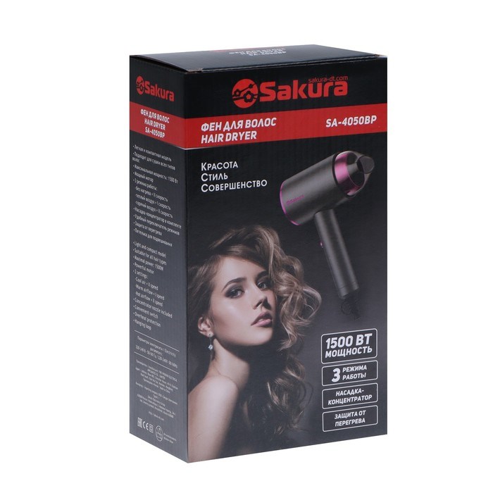 Фен Sakura SA-4050BP, 1500 Вт, 3 скорости, 3 темп. режима, концентратор, шнур 1.8 м, чёрный - фото 51424456