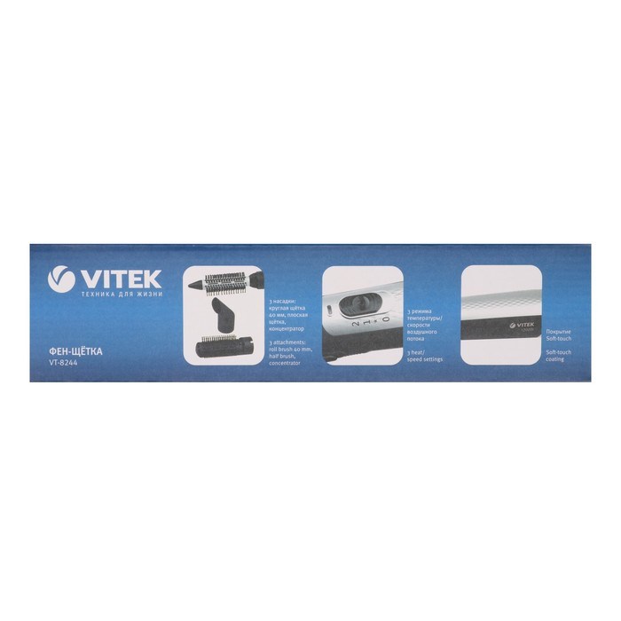 Фен-щётка Vitek VT-8244, 1200 Вт, 2 насадки, 3 режима - фото 51424736