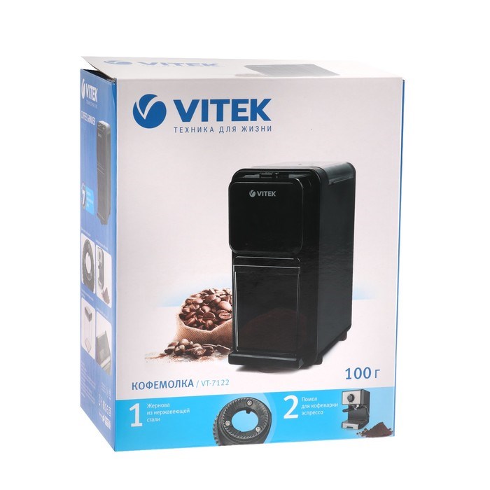 Кофемолка Vitek VT-7122 MC, электрическая, 150 Вт, 100 г, чёрная - фото 51424743