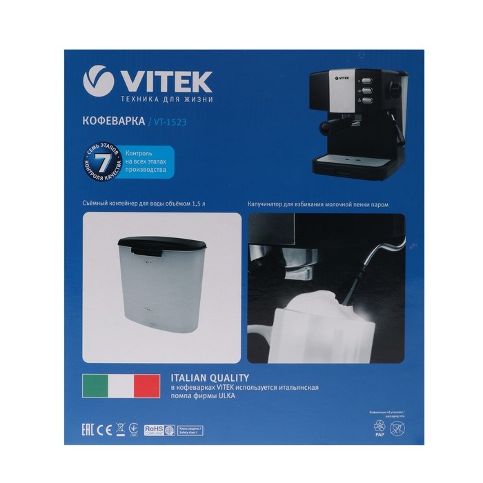 Кофеварка Vitek VT-1523, рожковая, 850 Вт, 1 л, чёрная - фото 51424752