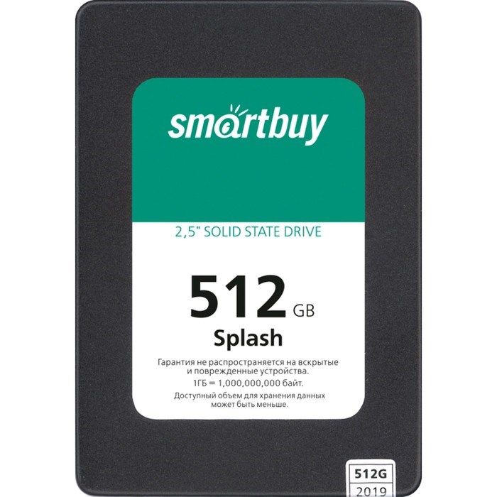 Накопитель SSD SmartBuy Splash  SBSSD-512GT-MX902-25S3, 512Гб, SATA-III, 2,5", 3D TLC - фото 51424774